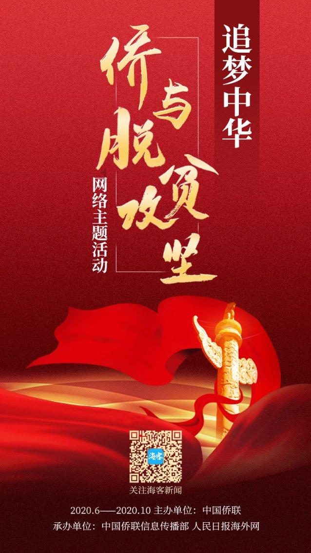 受困的西红柿